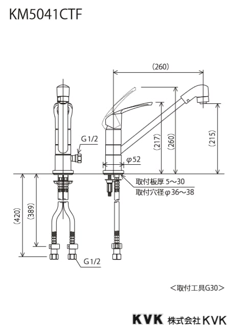 キッチン水栓 一般地用 KVK製（KVK）KM5041CTF 給水専用 分岐付 流し台