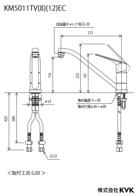 KVK キッチン水栓　KM5011TV8 KM5011TV8｜KVKキッチン用蛇口[台][シングルレバー混合水栓]