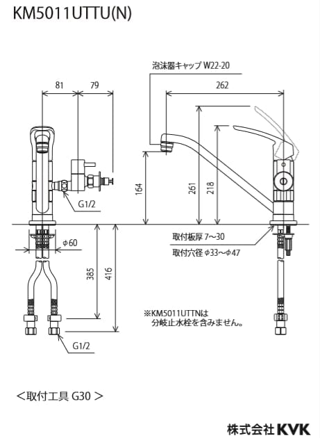 KVK KM5011UTTU シングルレバー混合水栓本体のみ分岐水栓なし KM5011UTTU｜KVKキッチン用蛇口[台][シングルレバー混合水栓]