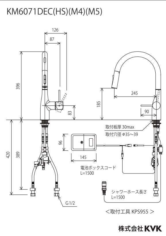キッチン水栓シングルシャワー付き混合栓KVK6071DECHS Amazon | KVK シングルシャワー付混合栓(センサー付) 撥水