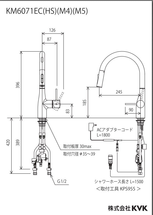 KVK（ケーブイケー） シングルシャワー付混合栓（センサー付）（ｅ