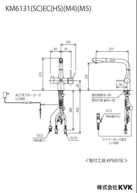 KVK KM5011TR20KA 浄水器 一般地用 シングル混合栓（200mmパイプ付）：KM5011TR20｜キッチン用水栓