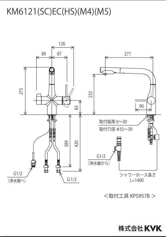 KVK KM5011TR20KA 浄水器 一般地用 KM5011TR20｜KVKキッチン用蛇口[台][シングルレバー混合水栓]