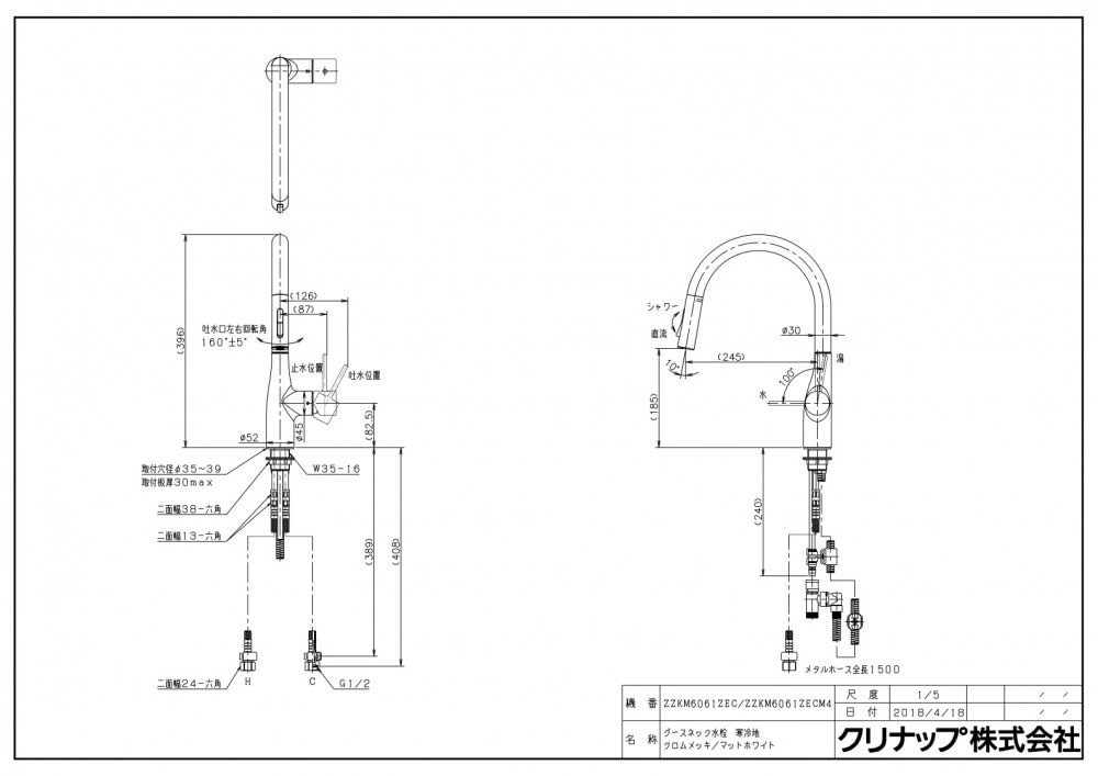 キッチン水栓 一般地用 クリナップ ZZKM6061EC グースネック水栓