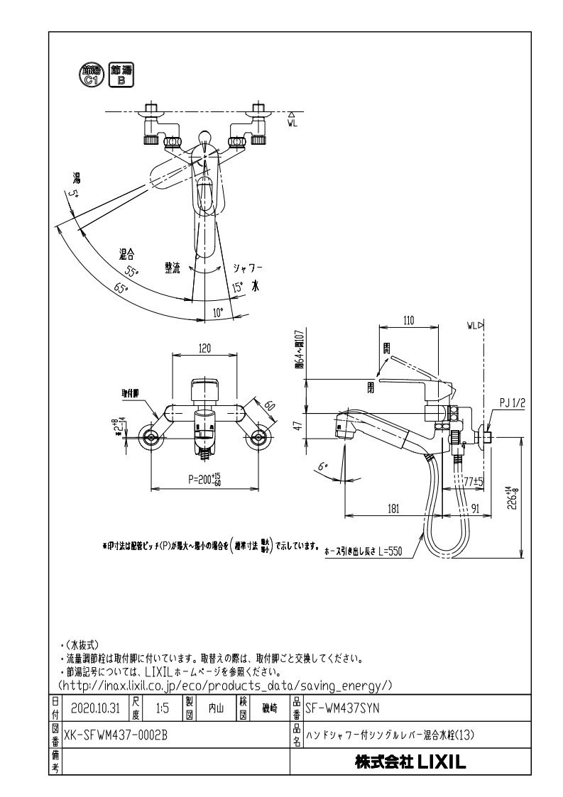 MSR シマーライト SimmerLite 未使用品 取説&付属品付き 【公式通販】