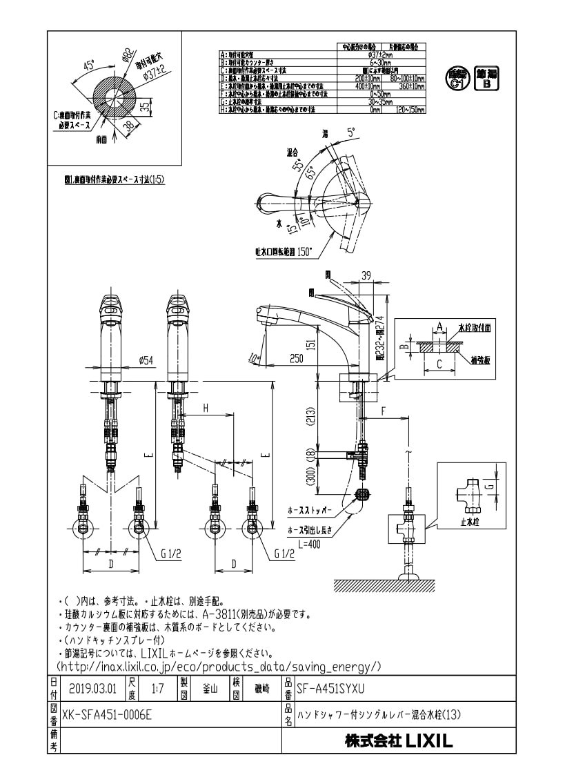 キッチン水栓 寒冷地用 INAX製（LIXIL） SF-A451SYXNU アウゼ ハンド