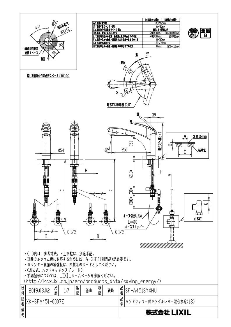LIXIL(リクシル) INAX キッチン用SF-A451SYXNU 最終価格 LIXIL INAX アウゼ ハンドシャワー付シングルレバー混合水栓(寒冷地