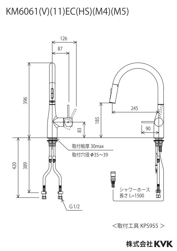 キッチン水栓 寒冷地用 KVK製（KVK）KM6061ZEC シングルレバー式