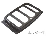 オプション  ノーリツ製（NORITZ）LP0155　油はねガード　標準グリル用