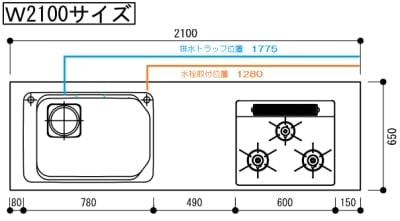 ワークトップ　DIYSUSTOP210L　最高級ステンレスワークトップ　I型　間口210cm　左シンク　シンクVE　DIYキッチン　