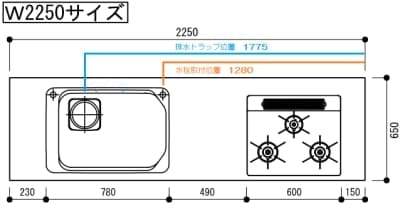 ワークトップ　DIYSUSTOP225L　最高級ステンレスワークトップ　I型　間口225cm　左シンク　シンクVE　DIYキッチン　