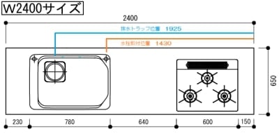 ワークトップ　DIYSUSTOP240L　最高級ステンレスワークトップ　I型　間口240cm　左シンク　シンクVE　DIYキッチン　