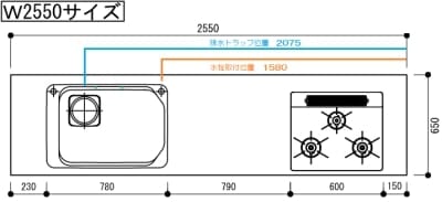 ワークトップ　DIYSUSTOP255L　最高級ステンレスワークトップ　I型　間口255cm　左シンク　シンクVE　DIYキッチン　