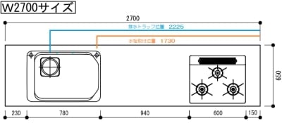 ワークトップ　DIYSUSTOP270L　最高級ステンレスワークトップ　I型　間口270cm　左シンク　シンクVE　DIYキッチン