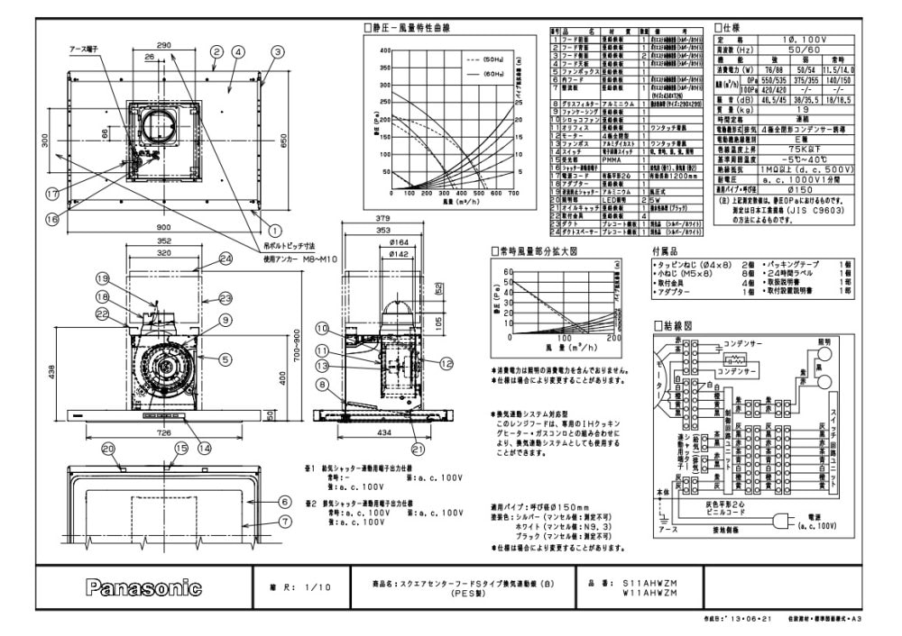 Diagram　フード付きパーカ　ブラック　ダイアグラム Diagramフード付きパーカブラックダイアグラム