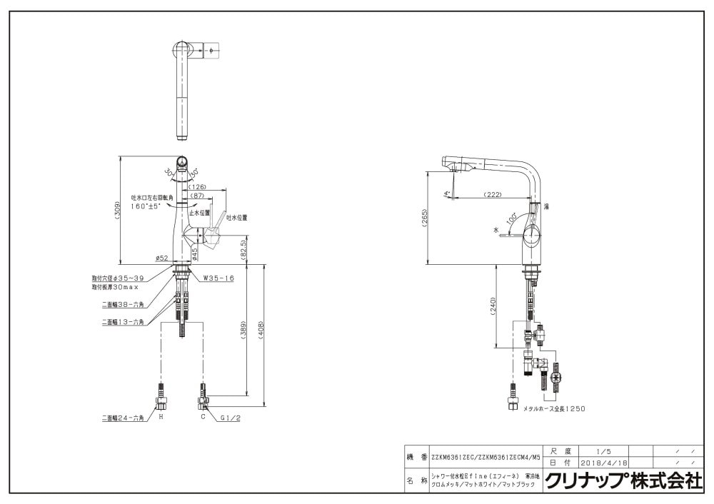 キッチン水栓 寒冷地用 クリナップ ZZKM6361ZEC スタイリッシュ水栓