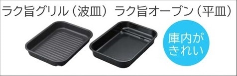IHクッキングヒーター 日立製（HITACHI）HT-N100KTF(K) 幅60cm