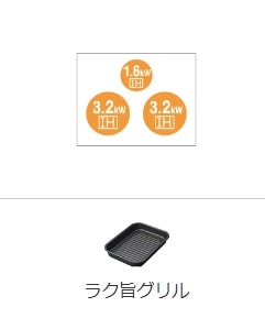 IHクッキングヒーター 日立製（HITACHI）HT-N8STF(S) 幅60cm
