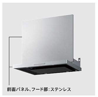 レンジフード　タカラスタンダード　VRAS-E752ADL/RN　幅75cm　ステンレス　シルバー　シロッコファン　前面パネル付き