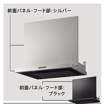 レンジフード　タカラスタンダード　VRAT-902ADL/R(K)　幅90cm　ブラック　シロッコファン　前面パネル付き