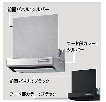 レンジフード　タカラスタンダード　VMA-755ADL/R(K)　幅75cm　ブラック　シロッコファン　前面パネル付き