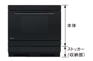 電気オーブン  パナソニック製（Panasonic）NE-DB1000（ブラック）200Vビルトイン電気オーブンレンジ　ストッカー（収納部：ブラック）セット