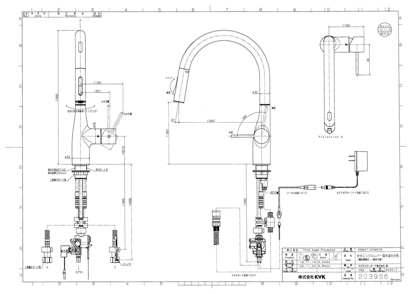 キッチン水栓 一般地用 タカラスタンダード KM6071ECM5TK タッチレス