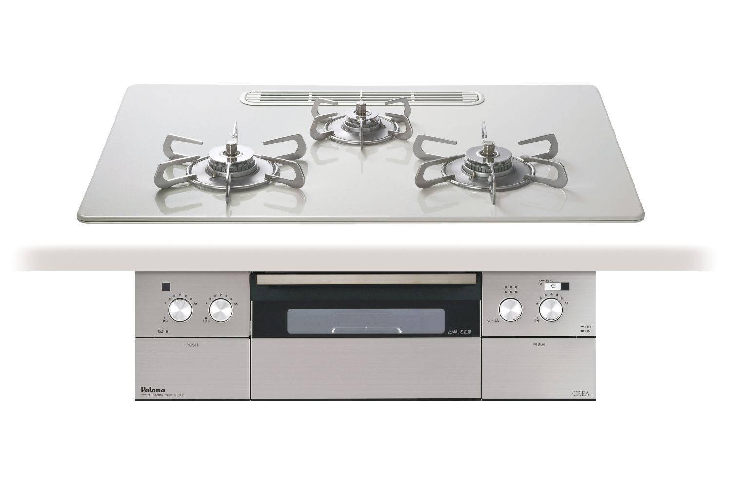 ガスコンロ  パロマ製（Paloma）PD-963WT-U75CV　クレア  ハイパーガラスコートトップ　ティアラシルバー  間口75cm