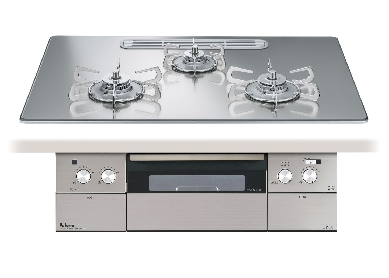 ガスコンロ  パロマ製（Paloma）PD-963WT-U75GG　クレア  クリアガラストップ　グロスミラー  間口75cm
