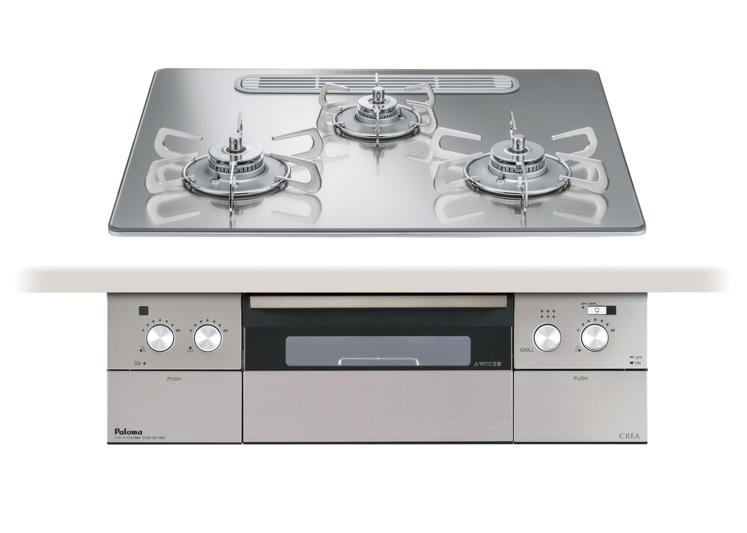ガスコンロ  パロマ製（Paloma）PD-963WT-U60GG　クレア  クリアガラストップ　グロスミラー  間口60cm