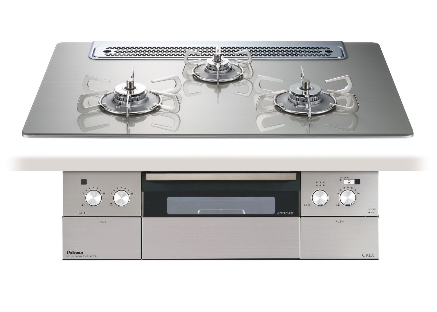 ガスコンロ  パロマ製（Paloma）PD-963WT-75GH　クレア  クリアガラストップ　シャインシルバー  間口75cm　オーブン接続対応品