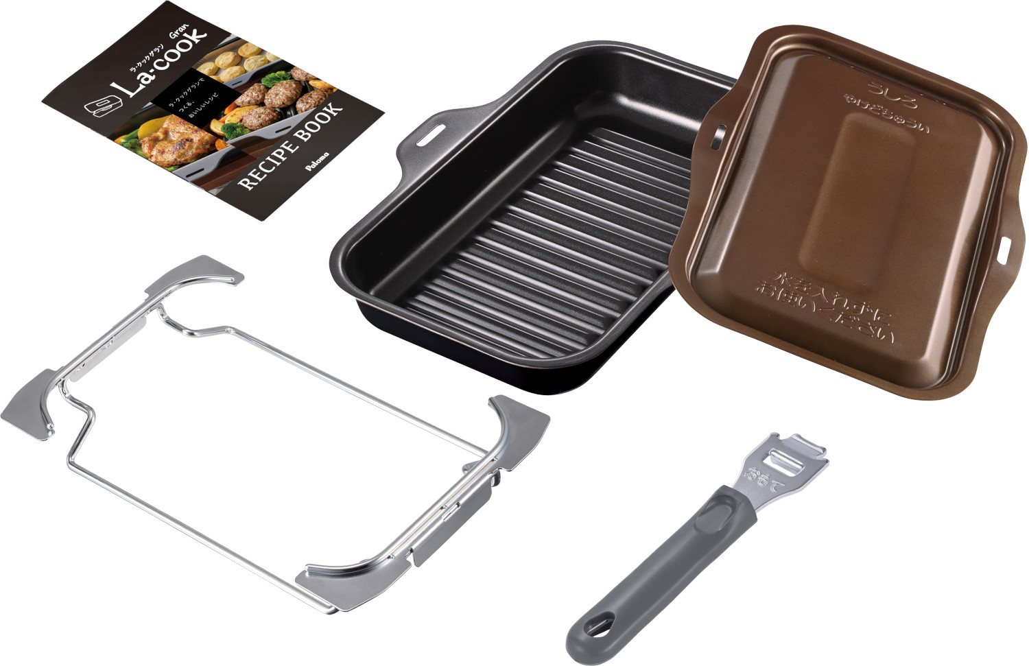 オプション  パロマ製（Paloma）PGDL-50BM　ラ・クックグランセット　トリュフブラウン