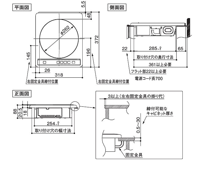 IHクッキングヒーター パナソニック製（TOCLAS）CH11C 1口IH 間口32cm
