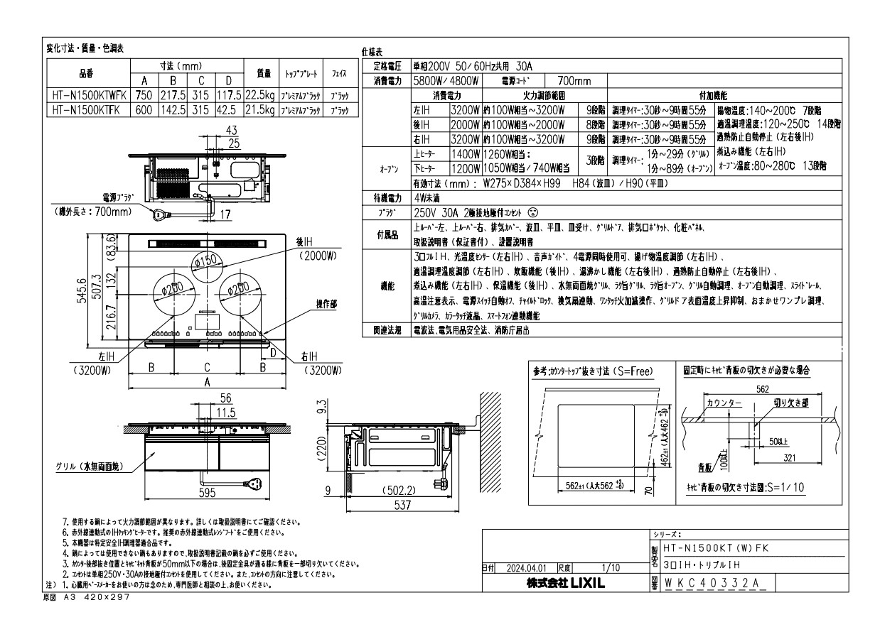 日立 圧力式IH炊飯器 RED RZ-W1000K(R) 取扱説明書付
