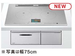 IHクッキングヒーター　タカラスタンダード　HTB-TS1000NWSF　3口IHヒーター　幅75cm　1口オールメタル　プレミアムシルバー