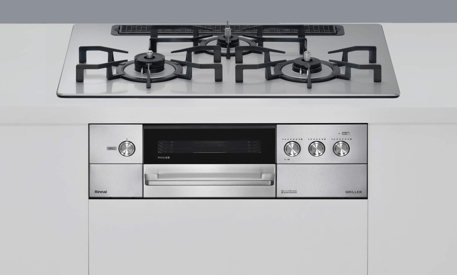 ガスコンロ リンナイ製（Rinnai）RHS71W34ALRSL GRILLER グリレ 幅 