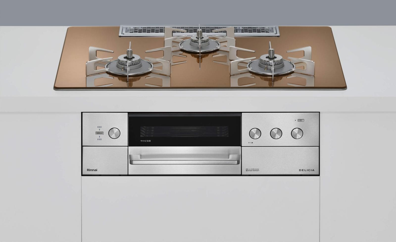 ガスコンロ  リンナイ製（Rinnai）RHS72W39M12RSTW　DELICIA　幅75cm　スパークリングカッパー　3V乾電池タイプ