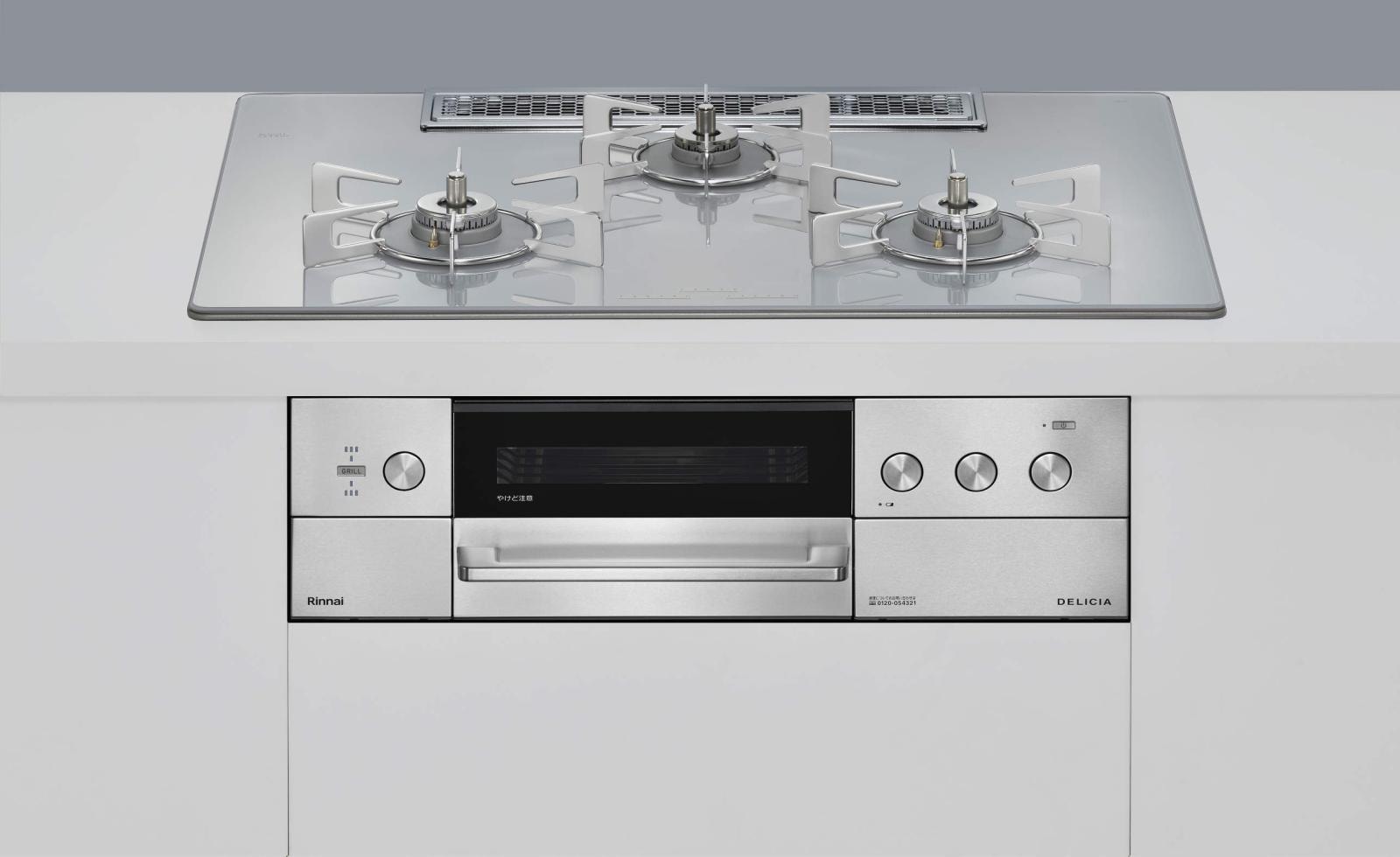 [RBO-G75-2]ワイド幅75cmタイプ　3口コンロ・2口コンロ用（DELICIA100Vは除く） 補助ゴトク リンナイ ビルトインコンロ部材