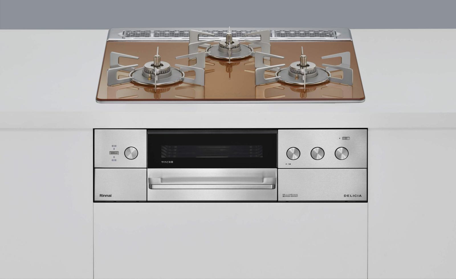 ガスコンロ  リンナイ製（Rinnai）RHS31W39M12RSTW　DELICIA　幅60cm　スパークリングカッパー　3V乾電池タイプ