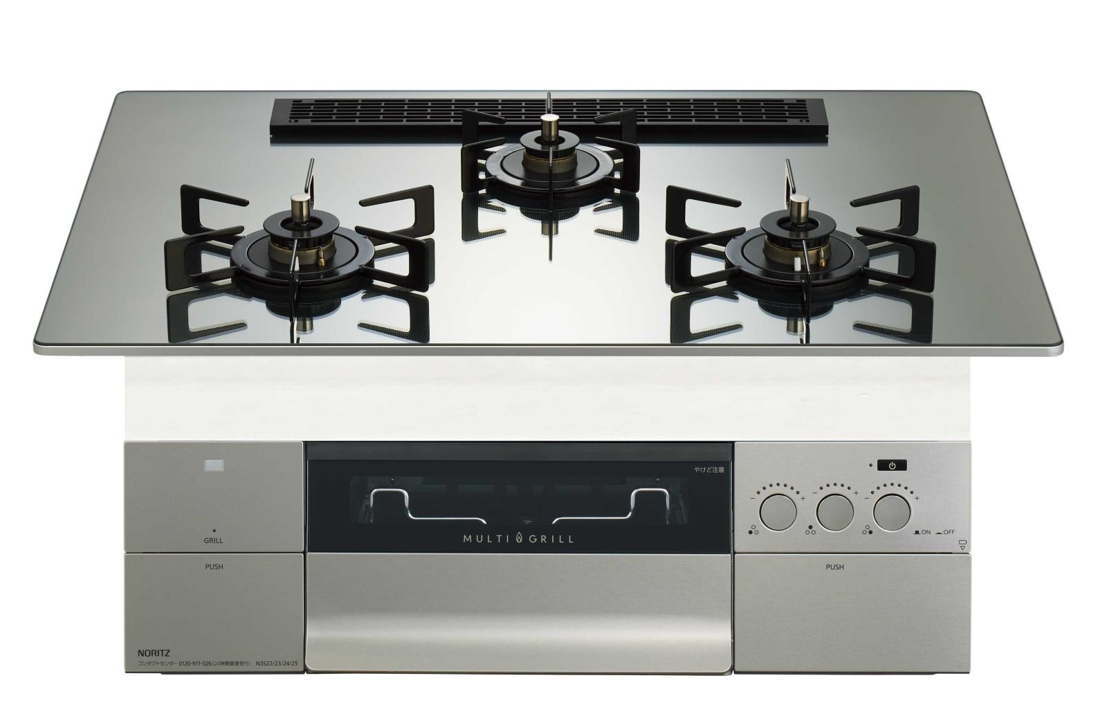 ガスコンロ  ノーリツ製（NORITZ）N3S25PWASKSTEC　PROGRE（プログレ）間口75cm　ブラックホーローごとく　プラチナシルバー
