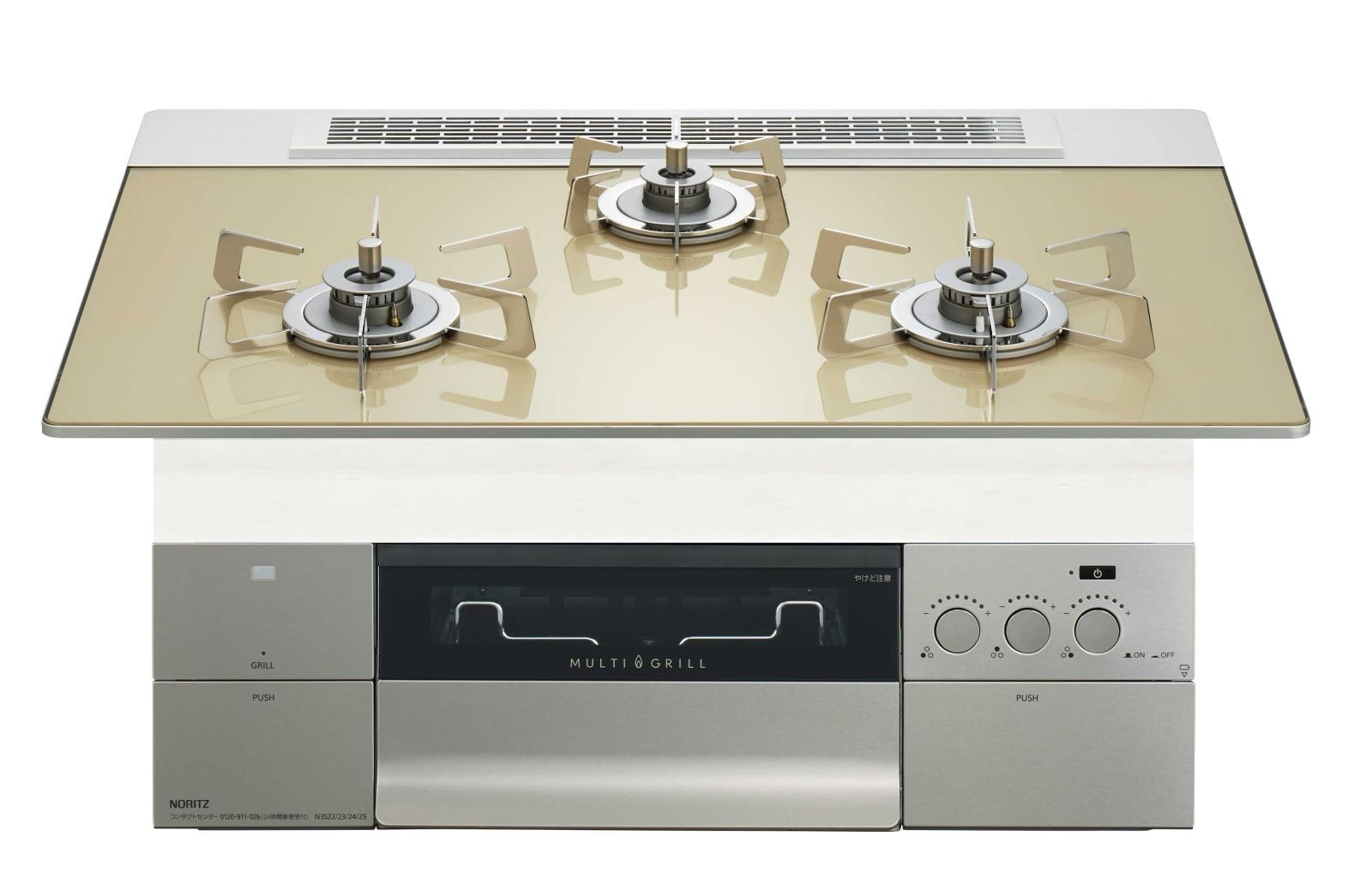 ガスコンロ  ノーリツ製（NORITZ）N3S23PWASFSTESC　PROGRE（プログレ）間口75cm　ステンレスごとく　シャンパンゴールド