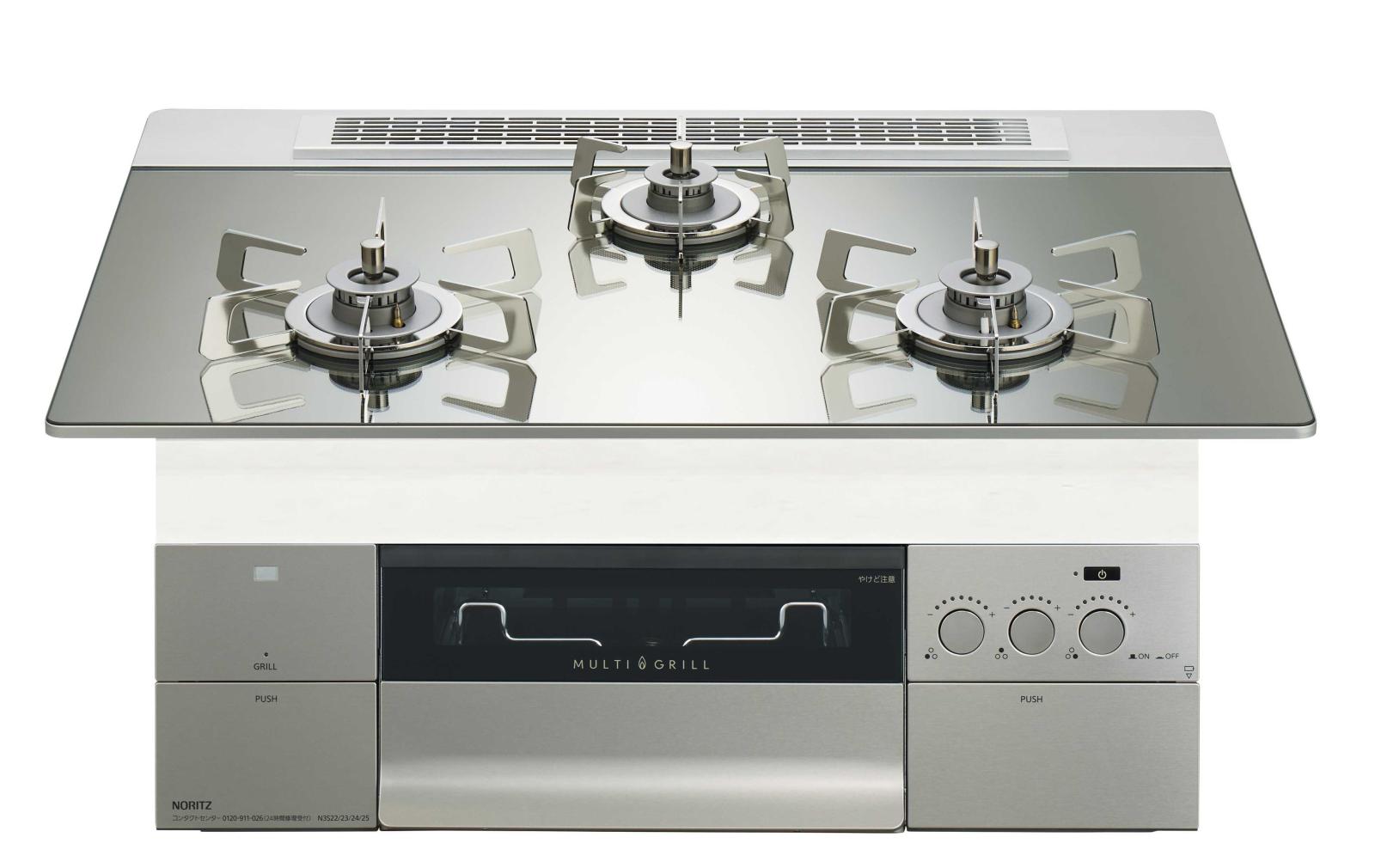 ガスコンロ  ノーリツ製（NORITZ）N3S23PWASKSTESC　PROGRE（プログレ）間口75cm　ステンレスごとく　プラチナシルバー