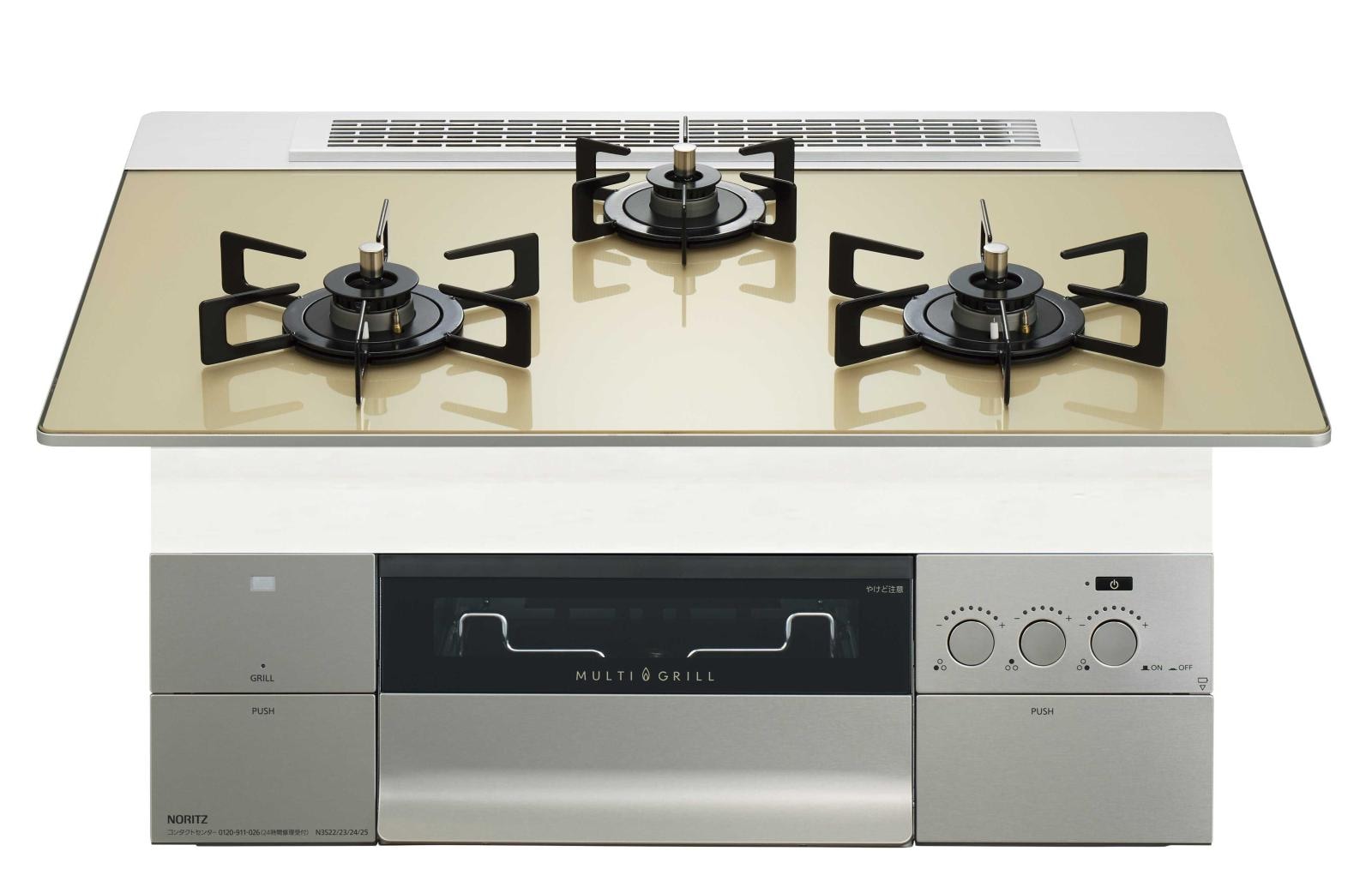 ガスコンロ  ノーリツ製（NORITZ）N3S23PWASFSTEC　PROGRE（プログレ）間口75cm　ブラックホーローごとく　シャンパンゴールド