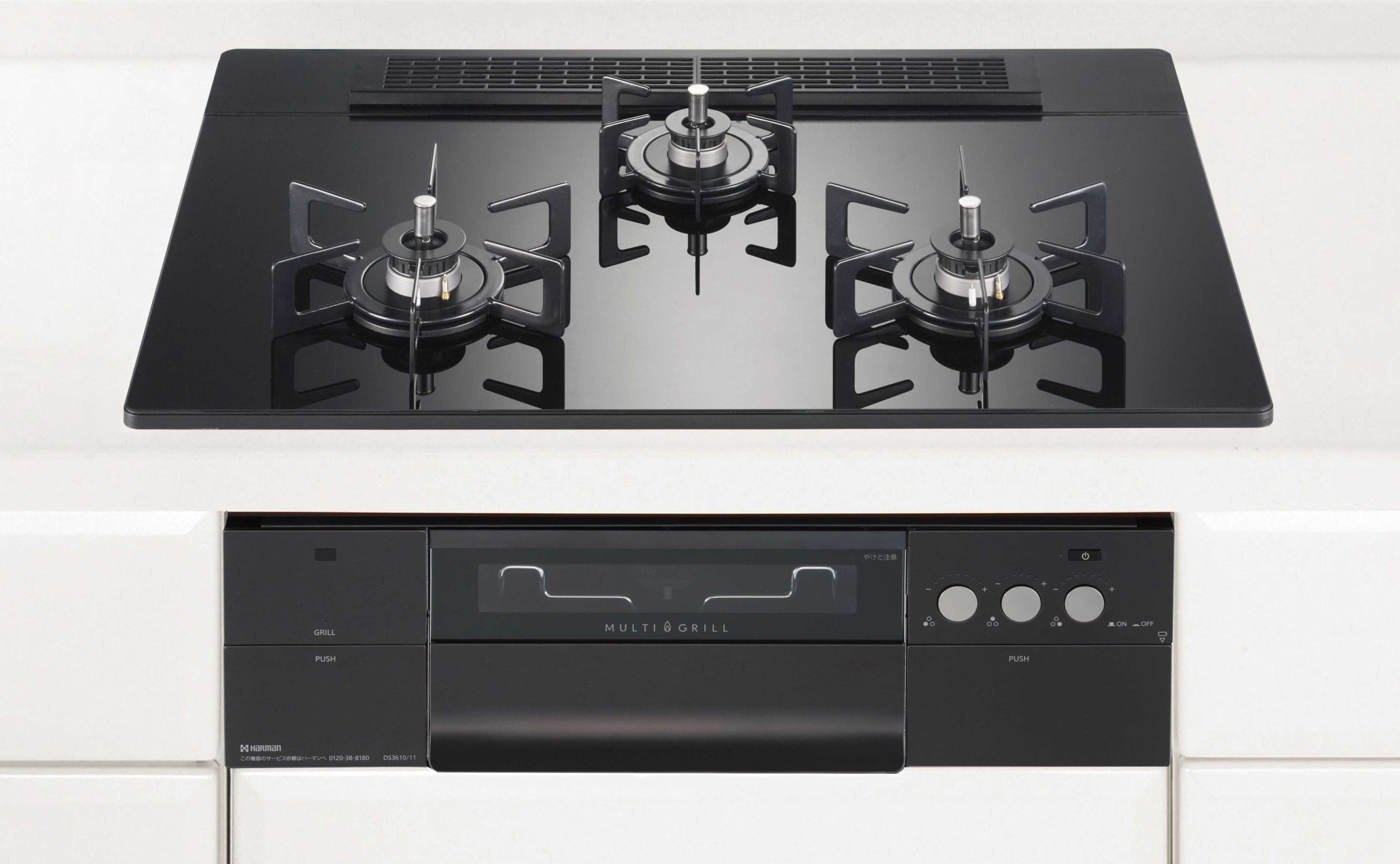 ガスコンロ　ハーマン製(HARMAN)　DS3627WAP1BAEC　PROGRE(プログレ)　3口コンロ　間口75cm　クレールブラック