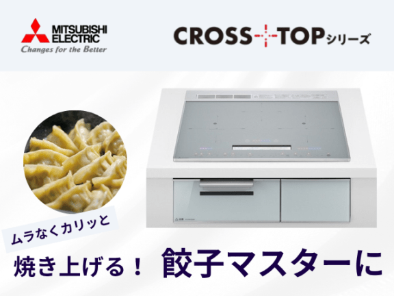 IHクッキングヒーター,IHクッキングヒーター【両面魚焼き】,幅60cm