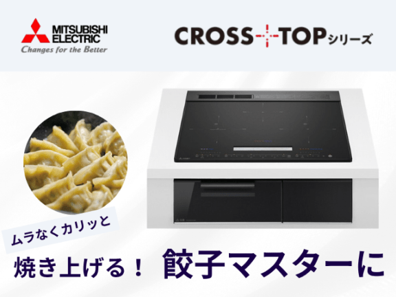 IHクッキングヒーター,IHクッキングヒーター【両面魚焼き】,幅60cm