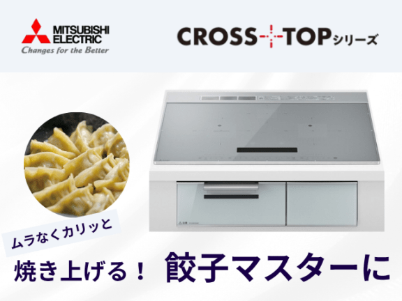 IHクッキングヒーター　三菱電機製（MITSUBISHI）CS-A107-S　3口IH　間口75cm　シルバー