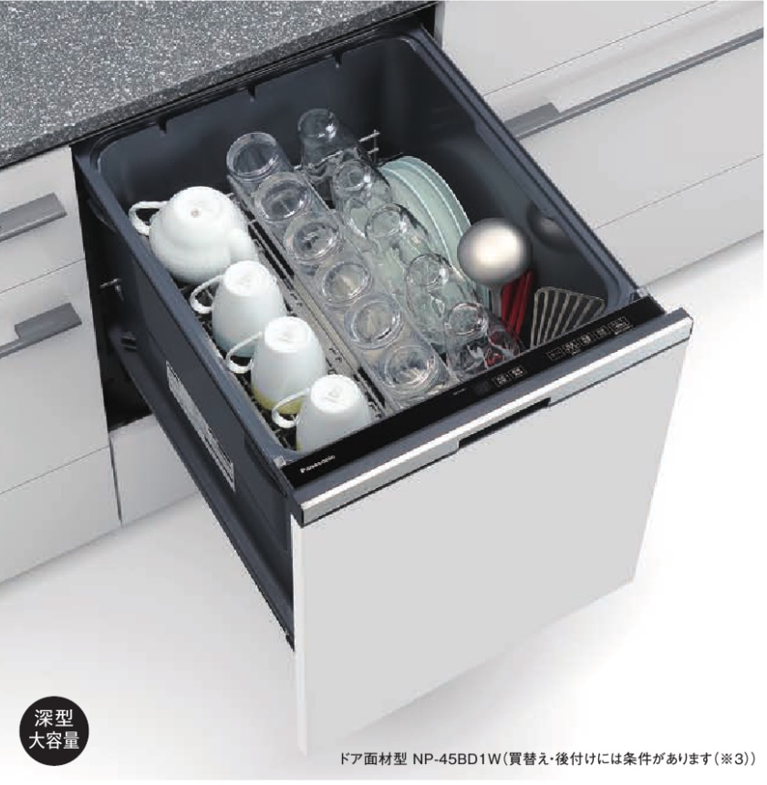 食器洗い乾燥機 パナソニック NP-60MS8S-KJ | 食器洗い乾燥機 | 住の森