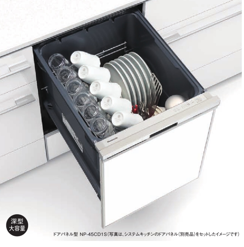 パナソニック食器乾燥機 Amazon | パナソニック 食器乾燥器 ステンレス 日本製 6人分 FD-S35T3