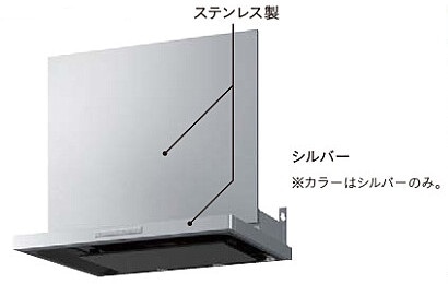 レンジフード　タカラスタンダード　VRAS-E603ADL/R　間口60cm　ステンレス　シルバー　シロッコファン　前面パネル付き